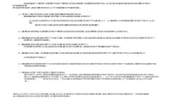 بياوتi虚拟币市场的未来