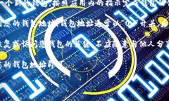 要获取TPWallet地址，您可以