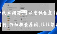 针对“tpwallet为什么链接不