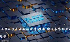 关于“虚拟币钱包合法吗