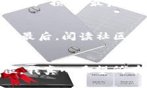   虚拟币交易新手入门指南：掌握未来投资趋势 / 
 guanjianci 虚拟币, 数字货币, 交易平台, 投资策略 /guanjianci 

引言：虚拟币的兴起
在过去的十年中，虚拟币作为一种新的金融资产形式，已经发展成了一种全球都在关注的投资趋势。从比特币的诞生，到以太坊的智能合约再到如今各种各样的山寨币，虚拟币已经深深吸引了无数投资者的目光。我真心觉得，了解虚拟币交易不仅有助于我们把握未来的投资机遇，同时对我们理解整个金融市场的变化也有着重要的意义。

一、什么是虚拟币？
虚拟币，也常常被称作数字货币，是一种通过加密技术创建并维护的货币形式。与传统货币不同，虚拟币并不依赖于中央银行或政府的发行，而是通过区块链技术进行去中心化的管理。这种创新不仅改变了我们对货币的认识，同时也在金融交易中引入了更多的透明性和安全性。

二、虚拟币交易的基本知识
在尝试虚拟币交易之前，首先要了解一些基本的交易知识。无论你是准备长期投资还是短期交易，了解虚拟币市场的基本操作都是非常重要的。以下是新手交易者需要掌握的一些基本概念：
ul
listrong交易平台：/strong选择一个正规且用户评价高的交易平台，如Coinbase、Binance等，保障个人财产安全。/li
listrong钱包：/strong虚拟币钱包可以分为热钱包和冷钱包，两者的风险不同，使用时需谨慎选择。/li
listrong市场分析：/strong了解市场动态，关注行业新闻、分析图表，学习技术分析和基本面分析。/li
listrong风险控制：/strong无论是在任何投资中，风险管理都是至关重要的，避免盲目跟风的交易。/li
/ul

三、如何开始虚拟币交易
那么，如何快速上手虚拟币交易呢？以下是我为你整理的几个步骤，让你能够轻松开启这段新的投资旅程：
h41. 开设交易账户/h4
选择一个合适的交易平台，注册账户并进行实名认证。大部分平台会要求绑定手机号码、电子邮箱以及进行身份验证。

h42. 选择交易币种/h4
在虚拟币市场中，币种种类繁多。从主流的比特币、以太坊到各种新兴的山寨币，选择适合自己风险承受能力的虚拟币进行投资是明智之举。

h43. 存入资金/h4
通过交易平台提供的多种支付方式（如信用卡、银行转账、数字钱包等）将资金存入你的交易账户。请注意，存款方式可能会影响你得到的交易手续费。

h44. 学习技术分析/h4
技术分析是预测市场趋势的有效工具，了解各类技术指标如K线、MACD等，能够帮助你更好地把握进出场时机。

h45. 进行交易/h4
根据你的市场分析进行买入或卖出操作，注意在合理的价格区间进行交易。同时，不妨设定止损和止盈点，以最大限度地控制风险。

四、交易策略和技巧
掌握了一些基本知识之后，接下来关注的是交易策略和技巧。常见的交易策略包括：
ul
listrong长线投资：/strong适合风险承受能力低的投资者，选取一些基础扎实的币种进行长期持有。/li
listrong短线交易：/strong适合具有一定技术分析能力的投资者，通过频繁买卖获取短期利润，但风险相对较高。/li
listrong区间交易：/strong通过分析市场波动，判断币价将在某一范围内波动，进行高抛低吸。/li
/ul
每种策略都有其优缺点，重要的是根据个人的投资目标和风险承受能力灵活选择。

五、常见问题解答
h4问题1：虚拟币交易的风险有哪些？/h4
在虚拟币交易中，风险来自多个方面，首先是市场波动性极大，价格波动可能在短时间内达到数十个百分点；其次，交易平台可能面临安全隐患，如黑客攻击或平台跑路，给投资者带来财产损失；最后，由于市场的不透明性，投资者可能面临信息不对称的风险。因此，深入了解市场、选择合适的交易策略和设定止损都是降低风险的重要手段。

h4问题2：新手应该如何选择合适的虚拟币？/h4
选择虚拟币的时候，建议从以下几个方面进行考虑：首先，关注币种的市场资本化和流动性，流动性高的币种更容易交易；其次，分析币种的技术背景和团队实力，投资基础扎实的项目；最后，阅读社区反馈，关注用户的评价和市场的动态信息，帮助你做出更明智的选择。

总结：拥抱数字资产的未来
在这个瞬息万变的金融时代，虚拟币作为一种新兴的投资产品，为我们打开了一扇通向数字财富的大门。尽管交易风险存在，但通过学习与实践，我们能在这个领域中找到合适的定位。我真心希望所有的投资者都能在这个充满潜力的市场中，找到属于自己的机会，同时保持理智与冷静，做好风险控制。未来属于那些敢于探索的勇者，愿我们在虚拟币的旅程中，一路前行，不负韶华！