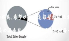 要在TPWallet中更改授权数量