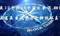 每个TP Wallet（一个常见的