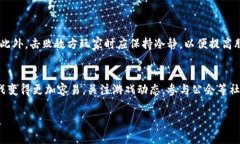 在《量子特攻》这款游戏