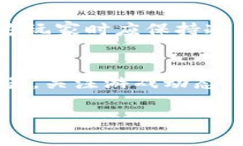 在《量子特攻》这款游戏中，虚拟币是一种重要的游戏货币，可以用来购买各种物品和服务。那么，玩家们该怎样获得这些虚拟币呢？以下是一些有效的方法和途径。

参加游戏内活动
游戏频繁会推出各种活动来吸引玩家，同时也为玩家们提供了丰富的奖励。在这些活动中，完成特定的任务就能获得虚拟币。例如，参与节日活动、特别任务和限时挑战等都是不错的选择。真心觉得，这些活动不仅充满乐趣，同时也能让我们在享受游戏的过程中赚取更多的虚拟币。

完成日常任务
每个游戏都有自己的日常任务和周常任务。《量子特攻》也不例外。通过完成这些任务，玩家可以获得丰厚的奖励，包括虚拟币。在日常迎战任务中，不仅可以磨练自己的操作技巧，还能在不知不觉中收集到大量的虚拟币。有点遗憾的是，这些任务可能会重复，但这样的设计也让我们能够轻松安稳地获取这些虚拟币。

击败敌人和敌方玩家
在游戏中，击败敌人或敌方玩家也是获得虚拟币的重要途径。每次成功的战斗，玩家就能获得一定数量的虚拟币和其他奖励。这不仅能够提高游戏的紧迫感和刺激性，同时也增加了我们获得虚拟币的机会。真心觉得，和朋友组队一起战斗时，更能感受到团队合作的乐趣，战胜敌人后的那种满足感也让虚拟币的获得显得格外值得。

参与排位赛与竞技模式
排位赛和竞技模式是《量子特攻》提供的另一个赚钱途径。在这些模式中，玩家通过表现获得高分，不仅可以提升段位，还能获得相应的虚拟币奖励。随着段位提升，玩家所获得的钱财和奖励也会增加。因此，若想要更快地获取虚拟币，拼劲和策略在这其中显得尤为重要。有点遗憾的是，竞技模式需要一定的操作基础和游戏理解，但随着经验的积累，玩家们定会变得游刃有余。

参与交易市场
如果玩家在游戏中拥有一些不再需要的道具或装备，可以通过游戏内的交易市场进行买卖。将这些不需要的物品售出，便可换取虚拟币。真心觉得，这样不仅能够合理利用我们的资源，而且也能解锁更多的可能性。另外，关注市场行情，了解哪些物品在特定时期热门，也将大大提高我们交易时的收益。

游戏中的任务和剧情推进奖励
在《量子特攻》中，随着剧情的推进，玩家将会解锁新的任务和挑战。这些任务不仅能提高游戏的趣味性，还有可能提供可观的虚拟币奖励。因此，建议玩家们在享受剧情的同时，做到任务的有序完成，以获得虚拟币。有些玩家可能忽视剧情推进，容易错失这些奖励，真是可惜啊！

参与社区活动和赛事
在游戏社区中，有时会举行一些赛事或活动，参与的玩家有机会赢得虚拟币等奖励。在官方或玩家主办的社区活动中，积极参与通常能给我们带来额外的虚拟币收入。此外，社区活动还让玩家们有了一个互相交流、学习和提高的平台。真心觉得，这种互动不仅增强了游戏的乐趣，同时也让我们的玩法更加丰富。

可能相关问题：

如何提升在《量子特攻》中获得虚拟币的效率？
想要提升在《量子特攻》中获得虚拟币的效率，策略至关重要。首先，选择适合自己的日常任务，确保自己能够高效完成。其次，投资时间参与周常任务和限时活动，将时间和精力集中在奖励较高的活动上。此外，击败敌方玩家时应保持冷静，以便提高胜率，造成的收获自然也会提高。同时，利用交易市场进行合理的投资买卖，也是提升虚拟币获取效率的方略之一。在这个快节奏的游戏环境中，玩家们还需保持灵活应变，努力适应游戏更新和活动的节奏。

游戏中有哪些技巧帮助我更快地获得虚拟币？
在《量子特攻》中，技巧是获取虚拟币的关键。首先，熟悉游戏的操作和机制至关重要，掌握连招和技能释放时机将显著提升你的战斗能力。其次，集结成团和朋友一起组队相互配合，将使得完成任务和挑战变得更加容易。关注游戏动态，参与公会等社团，了解其他玩家的成功经验与技巧，也能够帮助自己更快地适应环境，获取虚拟币。而且，适时社交，主动参与社区交流，往往能收获意想不到的机会和帮助。

总之，在《量子特攻》中获取虚拟币的方法多种多样，游戏中的每一个元素都也可能成为你获取虚拟币的助力。充分利用上述途径和技巧，做好自己的游戏规划，将能让你的虚拟币积累之路变得更加顺畅。