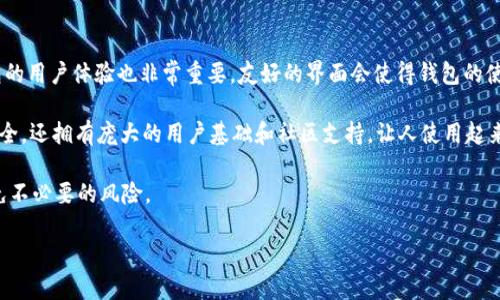 由于TPWallet已经下架，用户如果无法重新下载该应用，可能会遇到一些问题，比如无法访问其存储在钱包中的资产或信息。不过，您可以尝试以下几种方式来解决这个问题。

### 1. 检查其他下载渠道

虽然TPWallet的官方版本可能已经下架，但您可以通过一些第三方应用市场或网站查找是否还有其他用户上传的版本。不过，需要注意的是，从非官方网站下载应用存在安全风险，您需要确认下载来源的可靠性，以免遭遇恶意软件的攻击。

### 2. 联系客服支持

如果您有TPWallet的账户，可以尝试联系TPWallet的客户支持团队，询问他们是否可以提供下载链接或访问您资产的其他方式。官方渠道可能会给您提供更为安全和可靠的解决方案。

### 3. 使用备份恢复数据

如果您曾经对TPWallet进行过数据备份，可以尝试通过备份恢复您的数据。确保您在使用备份文件的过程中，遵循钱包的恢复步骤，以免错误操作导致资产丢失。

### 4. 寻找替代产品

如果TPWallet无法使用，您也可以考虑转向其他加密钱包。市面上有许多其他的钱包应用，如MetaMask、Trust Wallet等，它们可能提供类似的功能，并且有较为成熟的社区和支持体系。在选择替代产品时，务必仔细研究其安全性及用户评价。

### 5. 定时检查资产情况

即使暂时无法访问TPWallet账户，您也应该定期检查您在TPWallet中持有的加密资产的表现。可以通过区块链浏览器输入相关地址，以获取资产状态和交易信息。此外，保持对市场的关注，了解相关动态，有助于您在未来作出更好的决定。

### 结论

TPWallet的下架确实让许多用户感到困扰，特别是那些依赖于它进行交易和管理资产的用户。在这种情况下，保持冷静，及时寻找解决方案才是最重要的。希望以上建议能帮助您找到解决问题的途径，并顺利管理您的加密资产。 

### 相关问题

#### 问题1: TPWallet的数据安全吗？如果下架了，我的资产是否会丢失？

这确实是一个令人关心的问题。一般来说，如果您的资产存储在区块链上，而TPWallet只是一个访问工具，那么您的资产是安全的，除非您的私钥或助记词被泄露。即使TPWallet下架，您的资产在区块链上依然存在。

但如果您没有备份助记词或者私钥，一旦无法访问TPWallet，您将很难找回您的资产。因此，我真心建议每一个使用加密钱包的用户都要定期备份和安全存储他们的密钥信息。丢失助记词就意味着丢失了该钱包所管理的所有资产，那种感觉真的是心痛无比。

#### 问题2: 如何选择一个可靠的替代钱包？

在选择替代钱包时，有几项关键因素需要考虑。第一是安全性，确保这个钱包的安全性和隐私政策都足够健全。其次，钱包的用户体验也非常重要，友好的界面会使得钱包的使用更加顺畅。最后，钱包的社区支持和信誉同样不容忽视。一个活跃且正面的社区意味着这个钱包有较好的维护和更新。

我个人觉得，选择替代钱包时，可以先尝试一些评价较高的产品，比如MetaMask和Trust Wallet，这些钱包不仅功能齐全，还拥有庞大的用户基础和社区支持，让人使用起来相对放心。

在当前的加密领域，选择一个合适的钱包能够帮助您更好地管理和保护您的资产，因此希望每位用户都能谨慎选择，避免不必要的风险。 

希望这些建议对您有所帮助，如果您有更多疑问，或需要进一步的指导，请随时联系我。