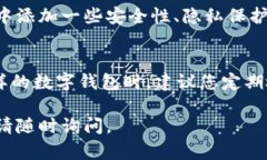 要更换TPWallet的浏览器，您可以按照以下步骤操作