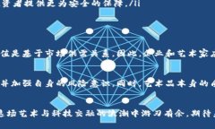 书画虚拟币的未来发展趋