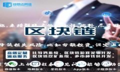 在币安（Binance）买卖虚拟