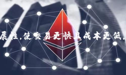 马蹄链（Matic Network）是一个基于以太坊的二层扩展解决方案，它致力于提升以太坊的可扩展性，使交易更快且成本更低。tpwallet是一个支持多种区块链的钱包，用户可以在其中轻松管理和转移其在马蹄链上的资产。

如果你需要更详细的信息或特定内容，欢迎告知！