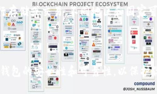 目前，TP Wallet主要是一款数字钱包，支持多种虚拟货币和数字资产的存储与交易。但关于是否能够绑定银行卡的问题，TP Wallet并没有明确的功能支持。在大多数情况下，数字钱包的设计初衷是为了方便用户管理和交易数字货币，而不是直接操作传统银行账户。

如果你想通过TP Wallet进行资金操作，可能需要先将你的法定货币（如人民币、美元等）兑换成数字货币，然后再进行存储或交易。不同地区和国家可能会有不同的法律和规则，影响你通过TP Wallet进行银行卡绑定的可能性。

如果你对具体的操作和功能有疑问，建议查看TP Wallet的官方文档或支持论坛，以确保获得最新和最准确的信息。

另一个需要注意的问题是，虽然某些数字钱包可能会提供银行卡绑定功能，但在进行这样操作时，一定要确保该数字钱包的安全性和可靠性，以保护你的资金安全。