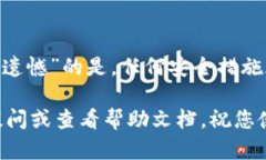 要将TPWallet与比特币的本聪（Satoshi）进行绑定，