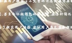 关于“tpwallet运营了多久到账”的问题，我可以提