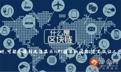 如何解决TPWallet中无法显示