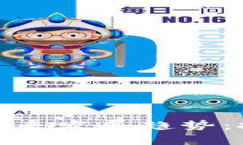 tpwallet中心化交易所的未来发展趋势：把握加密货币交易的新机遇