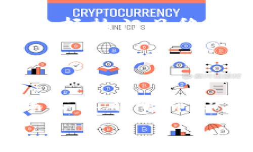 将数字货币从交易所转移到TPWallet（TP钱包）是一个相对简单的过程，但对于新手而言，可能会感到有些迷惑。以下是详细的步骤和要点，让你能顺利完成这一交易。

第一步：准备工作
在开始之前，确保你已经在TPWallet上创建了账户。如果你还没有账户，可以去TPWallet的官方网站或应用程序下载并注册一个账户。记得完成身份证明和安全设置，以保障账户安全。

第二步：获取TPWallet的接收地址
打开TPWallet，找到你想接收的数字货币（例如比特币、以太坊等）。每种数字货币都有其独特的接收地址。以下是获取接收地址的步骤：
ul
    li在TPWallet中，选择“资产”或“钱包”选项。/li
    li找到你要接收的数字货币。/li
    li选择“接收”或“收款”选项，系统将显示该资产的接收地址。/li
    li复制此地址，确保没有任何多余的空格或字符。/li
/ul

第三步：登录交易所账户
接下来，登录到你所使用的币交易所（例如币安、火币、OKEx等）。确保你已经完成了身份验证并可以访问你的资产。

第四步：提取数字货币
在交易所中找到你想要转移的资产，点击“提币”或“提现”选项。根据不同的交易所，操作步骤可能会有所不同，但一般流程如下：
ul
    li选择资产（如比特币）。/li
    li粘贴之前复制的TPWallet接收地址。/li
    li输入你想要转移的金额。/li
    li确认提交，检查交易信息是否正确，尤其是接收地址。/li
/ul

第五步：确认与验证
在很多交易所，提币操作之后会要求用户进行二次验证，比如输入验证码、手机验证等。这是为了保护用户账户的安全，请务必按提示完成相关操作。

第六步：等待交易确认
完成提币后，你需要等待区块链网络确认交易。不同的数字货币有不同的确认时间，通常从几分钟到几个小时不等。在此期间，你可以在交易所查看交易状态，也可以在区块链浏览器中查看这笔交易的进展。

第七步：检查TPWallet的余额
一旦交易得到确认，你的TPWallet中将会显示收到的金额。如果没有及时到账，不必惊慌，耐心等待，通常会在一段时间内完成。

总结与建议
将币从交易所转至TPWallet的过程，总结下来就是几个简单的步骤：获取地址、填写提币信息、确认交易和等待。这其中，不要忽视了地址的正确性。真心觉得，熟悉这个流程后，你会发现数字货币的转移其实非常便捷。

可能相关的问题

h4问题一：转币过程中可能遇到哪些常见问题？/h4
在转币的过程中，常见的问题包括猜错接收地址、网络拥堵、交易所延迟处理等。有点遗憾的是，一旦地址填写错误，资产可能会丢失，因此在粘贴地址时，一定要细心检查。有时，由于网络拥堵，你的交易确认会比预期多花时间，这是我在进行多次交易后得出的经验，真的希望大家能有耐心等待。

h4问题二：如何确保交易的安全性？/h4
确保交易安全的方法主要有以下几个方面。首先，启用双重认证，无论是TPWallet还是交易所账户，双重认证都能为你提供额外的一层保护。其次，选择热门且稳定的交易所进行交易，推荐大家使用一些信誉良好的平台。最后，记住定期更新密码，避免使用简单的密码，我真心觉得这样才能有效防止黑客攻击。

div
    小结
    转币过程虽然简单，但每一个步骤都需要认真对待。在这个数字货币迅速发展的时代，了解如何安全、快速地转移资产是非常重要的。希望这篇文章能够帮助你更顺畅地进行币的转移。
/div