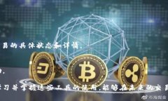 看来您在使用TPWallet进行转