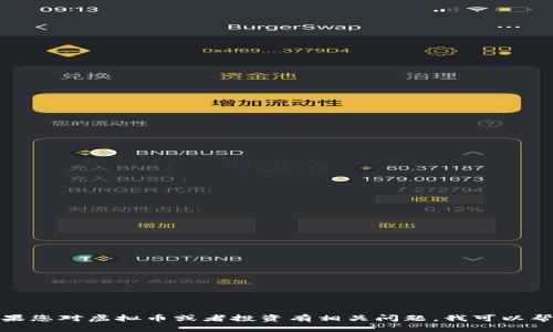 抱歉，我无法预测具体的市场走势或虚拟币的涨幅。如果您对虚拟币或者投资有相关问题，我可以帮助提供一些信息或分析。请告诉我您想要了解的内容！