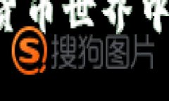 在TPWallet中加入OKT（OKCha