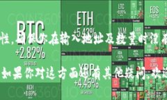 要将资金从欧易（OKEx）提