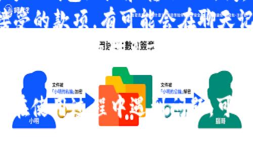 使用 TPWallet 进行收款并找到对方的具体步骤如下：

### 一、注册及登录 TPWallet

1. **注册账号**：如果你还没有 TPWallet 账号，请访问官网进行注册。通常你需要提供电子邮件地址、设置密码等基本信息。
2. **登录**：注册成功后，使用你的账户信息登录 TPWallet。

### 二、获取收款地址

1. **钱包地址**：登录后，你会看到你的钱包界面，通常会有一个“收款”或“钱包地址”的选项。点击它会显示你的收款地址（通常是以字母和数字组合的一串字符）。
2. **选择币种**：TPWallet 支持多种数字货币，你需要选择你希望接收的币种，并查看相应的收款地址。

### 三、分享收款地址

1. **复制地址**：点击地址旁边的“复制”按钮，将该地址发送给对方。 
2. **注意事项**：确保你分享的是正确的地址，尤其是在不同币种之间切换时，因为不同币种的钱包地址是不同的。

### 四、确认收款状态

1. **查看交易记录**：在 TPWallet 的交易历史中，你可以查看到所有的交易记录，包括收到的款项。
2. **确认到账**：当对方转账成功后，相关的交易记录将会显示在你的账户中。

### 五、如何找到对方

1. **通过交易记录**：在 TPWallet 的交易记录中，通常会显示对方的钱包地址和转账的时间。如果你想找到对方，查看这些信息可以给你一些线索。
2. **社交媒体或平台**：如果你是通过某个社交媒体或交易平台接受的款项，有可能会在聊天记录中找到对方的联系方式。
3. **请求对方信息**：如果需要进一步确认，可以礼貌地联系对方，询问他们的联系方式或其他识别信息。

以上步骤可以帮助你通过 TPWallet 完成收款并对接到对方。如果在使用过程中遇到问题，可以随时查阅 TPWallet 的帮助文档或联系他们的客服支持。