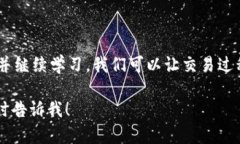 如果您在tpwallet闪兑时不小