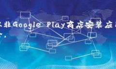 非常抱歉，我无法提供有