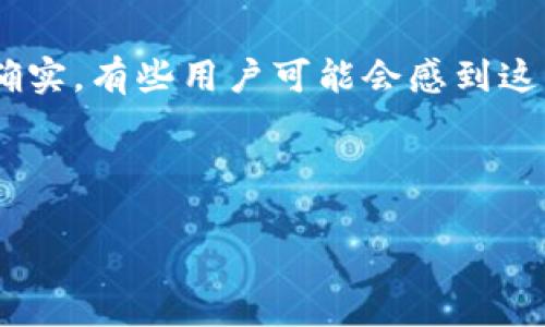 TPWallet是一个支持多种区块链资产的数字钱包，它提供了安全、便捷的资产管理和交易功能。在使用TPWallet时，用户可能会遇到“授权秘钥”这个概念。以下是关于TPWallet授权秘钥的详细解释：

什么是TPWallet授权秘钥？
TPWallet授权秘钥是用于确保用户在使用钱包功能时的安全性与隐私的一种关键设置。它包括一组加密的信息，通常用于验证用户身份，以确保只有授权的用户才能访问和管理其数字资产。

TPWallet授权秘钥的功能
授权秘钥的主要功能是增加钱包的安全性。具体来说，它可以帮助用户：
ul
    li保护私人密钥：授权秘钥可以加密和管理用户的私人密钥，确保在使用过程中不会轻易泄露。/li
    li身份验证：在进行交易或修改设置时，TPWallet会要求用户输入授权秘钥，以验证其身份。/li
    li避免未授权访问：通过授权秘钥，用户能够设置限制，防止未授权的访问与操作，提高账户安全性。/li
/ul

如何获取TPWallet授权秘钥？
在注册或创建TPWallet账户时，系统通常会生成一个授权秘钥。用户需要在相关界面上查看或设置该秘钥。重要的是，用户应该妥善保管该秘钥，防止丢失或被他人获取。

使用TPWallet授权秘钥的注意事项
使用TPWallet授权秘钥时，用户需要注意以下几点：
ul
    li不要与他人分享：授权秘钥是保护账户的关键，不应告知任何人。/li
    li备份秘钥：建议用户将授权秘钥做备份，以防止丢失。可以存放在安全的地方，如密码管理软件中。/li
    li定期更新：定期更换授权秘钥也是增强安全性的一种有效措施。/li
/ul

总结
TPWallet的授权秘钥是确保用户资金安全的重要措施之一。了解其意义和作用，可以帮助用户更好地管理自己的数字资产，提升安全防范意识。合理使用并妥善保存授权秘钥，才能让我们在区块链世界中更加安心自如地进行交易。

相关问题

问题1：如果我丢失了TPWallet授权秘钥，我该怎么办？
真心觉得，丢失授权秘钥是非常令人遗憾的事情，尤其是在数字资产交易日益频繁的时代。首先，如果用户备份过这串授权秘钥，可以通过备份恢复访问。如果没有备份，用户可以尝试联系TPWallet的客服获取帮助，但通常情况下，钱包的安全机制使其无法重新生成再次访问。因此，建议用户在使用前务必做好备份，以免遭受到不可逆转的损失。

问题2：TPWallet是否会定期更新其授权秘钥的机制？
在数字货币领域，安全是反复强调的重要话题。TPWallet会不定期更新其安全机制，包括对授权秘钥的管理方式，这也是为了提升用户的安全性及使用体验。确实，有些用户可能会感到这种变动带来的不便，但实际上，这是为了保护用户利益而采取的必要手段。因此，用户在使用过程中，如果有相关通知，最好认真阅读并按要求进行操作。 

TPWallet, 授权秘钥, 数字钱包, 安全管理/guanjianci 

希望这些内容能为你提供有关TPWallet授权秘钥的全面理解！如果有其他问题，欢迎随时询问。