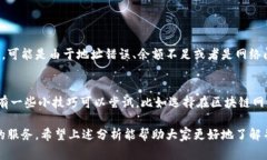 对于“欧以提现到TPWalle