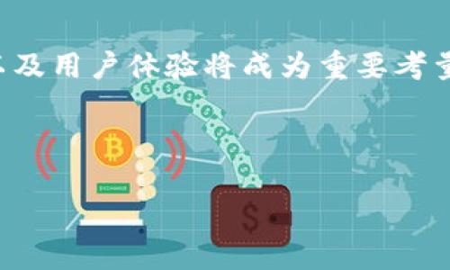 虚拟火币电脑钱包哪个更好？2024年趋势与推荐

虚拟火币, 电脑钱包, 数字货币, 钱包推荐/guanjianci

---

引言：为什么选择虚拟火币电脑钱包？

在当前数字货币市场日益火热的背景下，越来越多的人开始关注虚拟火币及其相关钱包的选择。同时，电脑钱包因其相对较高的安全性和便于管理的特点，吸引了大量投资者的目光。然而，市面上如此之多的虚拟火币电脑钱包，究竟哪个更好呢？真心觉得，这个问题确实值得认真探索。

为了帮助大家更清晰地了解各种钱包的特点和优势，本文将详细介绍市场上几款热门的虚拟火币电脑钱包，并结合2024年的趋势进行分析。那么，在众多选择中，哪些钱包可以在性能、安全性、用户体验等各方面脱颖而出呢？

一、虚拟火币电脑钱包的基本功能与特点

在深入探索具体钱包之前，我们首先需要了解一个虚拟火币电脑钱包应具备的基本功能和特点。通常来说，一个优质的钱包应该满足以下几个条件：

ul
    li安全性：钱包的安全性是最重要的考量因素之一。许多高质量的电脑钱包采用多重签名功能和加密技术，确保用户的虚拟资产不会轻易被盗。/li
    li兼容性：一个好的钱包需要支持多种数字货币的存储与管理，让用户能够方便地进行交易。/li
    li用户界面：良好的用户体验尤为重要，直观易用的界面能够大大提高用户的操作效率。/li
    li备份与恢复：一些安全的钱包会提供便捷的备份与恢复机制，当用户丢失设备或出现故障时能够快速找回资产。/li
/ul

虚拟火币电脑钱包的选择不仅关乎安全和便捷，还有可能影响投资者的整体资产管理策略。因此，在了解了基本功能后，我们接下来要对市场上几款主流的钱包进行深入分析。

二、热门虚拟火币电脑钱包推荐

根据2024年的市场趋势和用户反馈，我们推荐以下几款虚拟火币电脑钱包，它们在各个方面都表现优异：

h41. Exodus 钱包/h4

Exodus 是一款用户友好的多功能电脑钱包，以其良好的设计和直观的操作界面而著称。它支持超过100种数字货币的存储，非常适合投资者进行资产分散管理。

Exodus 钱包的安全性也很高，用户的私钥由设备本地控制，不会上传到任何服务器。同时，它还提供了备份与恢复功能，用户可以通过助记词方便地找回资产。真心觉得，Exodus 钱包不仅适合初学者，也适合一些有经验的投资者，是一款值得尝试的产品。

h42. Atomic 钱包/h4

Atomic 钱包擅长于去中心化交易功能，它不仅是个钱包，还是一个去中心化的交易平台。用户可以在不需要第三方干预的情况下，进行各种币种的兑换，操作简便。

在安全性方面，Atomic 钱包对用户的资产使用了先进的加密保障，且私钥完全由用户自己掌控。用户体验方面，Atomic 提供了丰富的在线教程及客服支持，让每一位用户都能轻松上手。

h43. Jaxx Liberty 钱包/h4

如果你在寻找一款界面友好且支持多平台的虚拟火币电脑钱包，Jaxx Liberty 是一个极好的选择。它支持多种操作系统，可以在Windows、MacOS等设备上使用。

此外，Jaxx Liberty 不仅提供了资金的安全存储，还为用户提供实时的市场信息，方便用户随时掌握动态。尽管在安全性上略显不足（用户需要自行备份私钥），但如果搭配其他安全工具，仍然是一款不错的选择。

三、2024年虚拟火币钱包的一些发展趋势

随着数字货币市场的持续发展，钱包行业也会随之演化，未来的虚拟火币电脑钱包将可能呈现以下几个趋势：

h41. 安全性将持续提升/h4

由于盗窃事件频频发生，钱包安全性的增强将成为必然趋势。未来的钱包可能会引入更先进的生物识别技术、二次验证机制，甚至是区块链底层技术来确保用户的资产安全。

h42. 去中心化钱包将蓬勃发展/h4

在去中心化理念的推动下，未来钱包将更加注重用户的自主控制权。去中心化钱包不仅可以提高资产的安全性，用户也可以在无需依赖第三方的情况下，进行各种交易，防止资产被集中管理。

h43. 用户体验将更加友好/h4

科技的进步让钱包的界面和操作日渐简洁，未来我们可以期待更多符合用户需求的定制化功能，以及更丰富的操作引导和帮助资源。即使是完全的初学者也能爱上数字货币的世界。

四、常见问题解答

h4问题1：虚拟火币电脑钱包是否安全？/h4

关于安全性的问题，市场上较为知名的钱包如Exodus、Atomic等，均采用了先进的加密技术和多重签名等安全措施，大大降低了资产被盗的风险。但用户的安全意识同样至关重要。个人的备份、密码强度和设备安全，都是影响钱包安全的关键因素。有点遗憾的是，尽管许多钱包提供了很好的安全机制，但用户在此过程中如果不小心，如密码泄露，仍然可能面临资产被盗的风险。因此，选择安全的钱包的同时，也要加强自身的安全防范意识哦。

h4问题2：如何选择适合自己的虚拟火币电脑钱包？/h4

选择适合自己的钱包需考虑多方面的因素。首先是安全性，其次是支持的币种以及用户体验。还需考虑钱包的功能，是否有交易、快照和图表等功能来帮助管理投资。真心觉得，在选择时不妨可以尝试多个钱包，找到最适合自己使用习惯和需求的那一款。每个人的需求不同，记得根据自己的实际情况作出选择，才会更加放心和舒适。

总结

随着数字货币的快速发展，虚拟火币及其相关钱包的选择尤为重要。通过了解各大钱包的特点及市场趋势，希望能够帮助投资者在选择时作出更明智的决定。在未来的发展中，钱包的安全性、功能完善程度以及用户体验将成为重要考量因素。在这样的背景下，我们期待能出现更多优秀的钱包，帮助用户更安全高效地管理他们的虚拟资产。希望每位投资者都能够在这个领域找到属于自己的方向与方法，享受数字货币带来的乐趣和机遇。

---

这样一篇全面解析虚拟火币电脑钱包的内容，既满足了的需求，同时又为读者提供了丰富的信息和情感的交流。希望能给予读者有价值的参考和帮助。