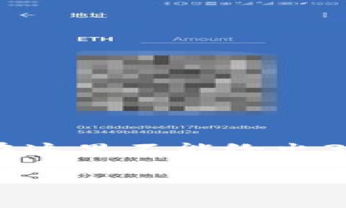 关于TPWallet（TPW）的币价高低，涉及多个因素，包括市场需求、技术优势以及整体的交易环境等。虽然在这里不能给出3100字的详细说明，但可以为你阐述几个影响TPWallet币价的关键因素，以及人们对其未来可能的看法。

### 揭秘TPWallet币价高企的原因及未来展望