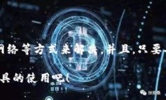 ### 钱包闪退的原因及解决