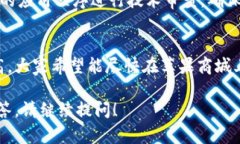 关于 TPWallet 何时上架苹果