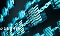 在讨论TPWallet是否能购买一