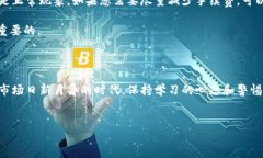 如何通过TPWallet购买狗狗币