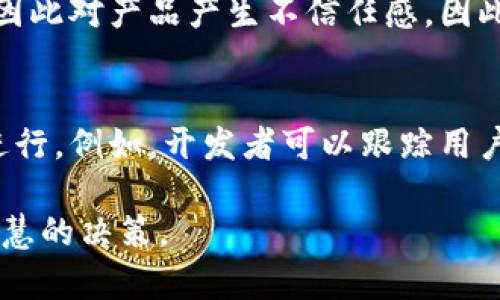 在大多数情况下，tpwallet或类似钱包的名称是可以修改的，但具体情况可能因多个因素而异，包括钱包的类型、开发者的意图以及用户的需求。

1. 理解Wallet名称的意义
首先，我们需要理解什么是tpwallet以及钱包名称的重要性。钱包名称通常是其品牌的一部分，对于用户来说，一个清晰、易记的名称能够帮助他们更好地识别和记住。名字可能承载着项目的基本信息，例如其功能、目标受众或核心价值观。

2. 修改名称的技术与流程
如果你是开发者，并且是在管理tpwallet的软件代码，那么修改其名称通常涉及到代码的更改。这可能包括修改界面上的名称、版本信息、以及相关的文档和沟通材料。重要的是确保所有相关信息都保持一致，以免造成用户混淆。

3. 用户权限与社区反馈
在某些情况下，如果一个钱包是开源的，社区的反馈和参与也会影响名称的修改。例如，开发者可能会通过社区投票或讨论决定是否要更改名称。这里强调的是，透明的沟通和用户的参与是成功修改名称的关键。

4. 名称变化的法律与品牌保护
当然，在更改名称之前，还需要考虑法律因素。如果tpwallet已经注册商标或有版权保护，随意更改名称可能涉及法律问题。因此，确保在更改前进行必要的法律咨询是非常重要的。

5. 名称变更的市场影响
更改钱包的名称可能会影响其市场定位。比如，如果更改的名称不够吸引用户，或者与市场定位不符，可能会导致用户流失。因此，在决策前要仔细评估市场反馈和用户认可度。

总结
总之，tpwallet的名称在技术上是可以修改的，但它涉及多个方面的考虑，包括法律、市场影响和用户反馈。真心觉得，一个好的名称不仅仅是吸引用户的工具，它还能传达出产品的核心价值和独特性。

可能相关问题
1. 更改钱包名称后，用户如何适应？
当钱包名称发生变化时，用户可能会感到困惑。有点遗憾的是，如果没有充分的沟通和解释，用户可能会因此对产品产生不信任感。因此，开发者需要制定清晰的沟通策略，确保名称更改的原因及其影响。

2. 如何评估新名称的效果？
更换名称之后，评估新名称的效果至关重要。可以通过用户的反馈、市场调研和数据分析等多种方式来进行。例如，开发者可以跟踪用户对新名称的认知度、接受度，并分析这些因素如何影响用户的使用频率和忠诚度。

通过这些分析与讨论，可以更好地理解wallet名称的变化对用户以及市场的影响，从而在未来做出更智慧的决策。