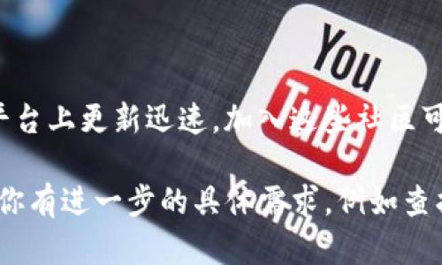 在这里，我无法提供实时的虚拟币代码查询，但我可以告诉你如何找到这些信息。

### 一、使用加密货币交易所

大多数加密货币交易所都提供了虚拟币的代码查询功能。常见的交易所如：

- **Binance**：你可以在其官网或者APP中找到几乎所有流行的虚拟币，搜索时只需输入币名或代码。
- **Coinbase**：提供用户友好的界面，让用户快速找到他们感兴趣的虚拟币及其代码。

### 二、利用加密货币跟踪应用程序

许多专门针对虚拟币的移动应用程序能够实时更新币种信息，例如：

- **CoinMarketCap**：拥有详细的虚拟币数据库，可以按名称或代码进行搜索。
- **CryptoCompare**：同样提供关于各类虚拟币的详细信息。

### 三、使用搜索引擎

在Google或者其他搜索引擎中，可以直接输入“[虚拟币名称] 代码”，通常会在搜索结果中显示相应的信息。

### 四、社交媒体和社区

相关虚拟币的消息在Twitter、Reddit等社交媒体平台上更新迅速，加入这些社区可以帮助你及时了解虚拟币的最新动态和代码信息。

希望这些步骤能帮你找到所需的虚拟币代码！如果你有进一步的具体需求，例如查找特定币种代码，请告诉我。