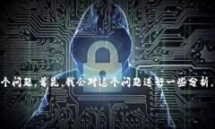 对于“tpwallet的币卖不出去怎么办”这个问题，我