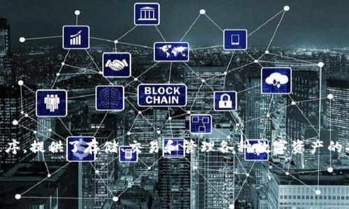 苹果手机用户可以放心使用TPWallet。TPWallet是一款基于区块链技术的钱包应用程序，提供了存储、交易和管理各种数字资产的功能。无论是ETH、BTC，还是其他基于ERC-20标准的代币，用户都能够轻松地进行管理。

### 苹果手机用户应该如何安全高效地使用TPWallet？