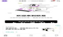 在数字货币的世界中，T