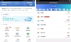 关于TPWallet的矿工费，通常