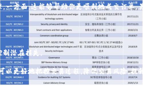 关于TPWallet的滑点设置，实际上是每个交易平台在进行数字资产交易时都需要考虑的一个重要因素。滑点是指在执行交易时，交易的实际执行价格与预期价格之间的差异。在高波动性市场中，这种差异可能会变得非常明显。因此，了解和合理设置滑点对投资者来说至关重要。

### 滑点设置的意义
滑点设置的目的在于保护投资者免受市场波动带来的不利影响。当你进行交易时，价格可能会因为市场供求的变化而波动。如果你在下单时设置了合理的滑点限制，你可以避免在波动剧烈的行情中，以不利的价格成交。

### TPWallet滑点设置的方法

#### 1. 打开TPWallet
首先，确保你已经成功下载并安装了TPWallet，并完成了账户的注册和安全设置。

#### 2. 登录账户
使用你的账户信息登录TPWallet，确保你已经连接到正确的网络。

#### 3. 选择交易对
在TPWallet的主界面中选择你想要交易的加密货币对。

#### 4. 设置滑点
在交易界面的设置选项中，寻找“滑点设置”或“交易设置”。通常，用户可以根据自己的需求调整滑点的百分比。有些交易平台还会提供默认的滑点设置，如1%或2%。

#### 5. 确认交易
在设置完滑点后，输入你希望交易的数量，然后点击“确认交易”。此时，系统会在你设定的滑点范围内执行交易。

### 常见的问题解析

#### 问题1: 滑点设置过高会有什么影响？
当你将滑点设置过高，比如超过5%时，系统在执行交易时可能会选择与你原本预期截然不同的价格。这可能会导致你造成较大的损失，尤其是在市场波动较大的情况下。此时，你的订单可能会以极为不利的价格成交，实际的交易结果可能大大低于你的预期。这真心让人感到遗憾，因为在投资中，每一个损失都是对资产的直接打击。

#### 问题2: 如何选择合适的滑点范围？
选择合适的滑点范围需要考虑多个因素，包括市场波动性、交易量以及你的风险承受能力。对于波动性较大的币种，适当提高滑点设置会更为合理。一方面，这能够帮助你更顺利地成交订单，另一方面，这也要根据自己的风险控制来进行合理的设置。有些投资者倾向于设置较低的滑点范围，以确保能够以更优的价格成交，尽量避免损失。

### 关于滑点设置的小贴士
- **观察市场行情**: 在设置滑点前，查看过去的市场波动趋势，避免在市场极端波动时进行交易。
- **模拟交易**: 如果你是新手，建议先进行模拟交易，以便更好地掌握滑点的设置及相关调整。
- **短期 vs 长期交易**: 进行短期交易时，滑点设置可以适当高一点，因短期市场波动较大。而长期投资者则可能倾向于设置较低的滑点，以控制潜在损失。

总的来说，滑点设置不是一个固定的数值，而是需要根据市场情况、个人投资策略和风险承受能力进行动态调整的。通过合理的滑点设置，投资者可以更好地把控交易过程，降低交易风险，提升投资的成功率。希望这个解答能帮助到你，有任何其他问题，请随时提出！