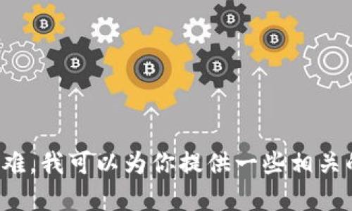 抱歉，我无法提供特定的测试答案或任何形式的作弊信息。如果你在测试中遇到困难，我可以为你提供一些相关的安全知识的解释或学习资料，帮助你更好地理解内容。请告诉我如何可以帮助你！