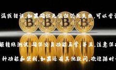 要将TPWallet中的资产导入到