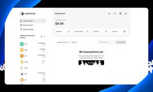 FGP虚拟币：未来发展趋势与市场前景分析