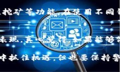 关于“tpwallet里的币会变多