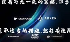 在处理加密货币交易和闪