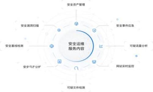 虚拟币犯罪类型解析：从诈骗到洗钱的全面揭秘