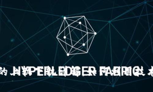 虚拟币交易中的上轨下轨详解：如何利用技术指标投资策略