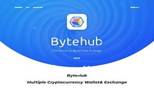    如何 Fix 虚拟币交易平台无法登录的问题？ / 
 guanjianci  虚拟币, 登录问题, 交易平台, 安全性 /guanjianci 

### 引言

在当今数字经济迅速发展的背景下，虚拟币（也称为加密货币）已经成为许多投资者的重要资产。然而，随着越来越多人进入这一领域，很多用户在使用虚拟币交易平台时，会面临各种各样的问题，其中最常见的便是无法登录。本文将深入探讨导致虚拟币交易平台无法登录的原因及其解决方案，同时回答用户可能遇到的一些相关问题，帮助用户顺利进行虚拟币交易。

### 虚拟币交易平台无法登录的常见原因

在访问虚拟币交易平台时，用户可能会遭遇各种登录问题。以下是一些常见原因及其对应的解决方法：

#### 1. 网络连接问题

许多用户在试图登录虚拟币交易平台时，可能由于网络连接不稳定或断开而遇到登录失败的问题。此时，用户可以通过检查路由器、重新连接Wi-Fi、或尝试使用移动数据网络来解决该问题。

#### 2. 忘记密码

在忙碌的日常生活中，人们常常会忘记注册时设置的密码。大部分交易平台都有重置密码的选项，用户可以通过电子邮件或短信找回密码。为了避免这种情况，用户建议定期更新密码并使用密码管理器来帮助记忆。

#### 3. 账户安全问题

如果交易平台检测到异常登录行为，可能会自动锁定用户账户。这种情况下，用户需要遵循平台的安全验证步骤，以证明其身份并恢复账户访问权限。建议用户开启双重认证，以增加账户的安全性。

#### 4. 交易所服务器问题

有时候，问题的根源不是用户自身，而是交易平台的服务器出现故障或正在维护。在这种情况下，用户可以通过交易平台的社交媒体或官网检查相关的公告，以了解平台的状态。

#### 5. 应用或浏览器问题

如果用户使用的是移动应用或特定浏览器，可能存在与特定版本不兼容的问题，这也可能导致无法登录。用户可以尝试更新应用或清理浏览器缓存，或使用其他浏览器尝试访问平台。

### 常见相关问题

为了更好地帮助虚拟币登录问题，以下是四个可能相关的问题及其详细解答：

#### 问题一：如何在虚拟币交易平台注册账户？

注册流程

在虚拟币交易平台进行交易之前，用户需先注册账户。通常，注册流程较为简便，步骤如下：
1. **访问官网**：用户首先需访问所选择的虚拟币交易平台的官方网站。确保网址安全，避免钓鱼网站。
2. **填写信息**：按照网站提示，填写基本信息，如电子邮件地址、手机号码以及设定密码。某些平台可能会要求用户提供更多信息以符合法定要求。
3. **验证身份**：大多数交易平台会要求用户进行身份验证，尤其是对于大额交易。用户需按要求上传身份证件等信息，并等待审核。
4. **存款资金**：账户注册成功后，用户可通过绑定银行账户或其他支付方式进行资金入金。
5. **启动交易**：完成上述步骤后，用户即可开始在平台上进行虚拟币交易。

注意事项

注册时，切忌使用公共Wi-Fi网络，务必保护个人信息安全。此外，确保使用复杂的密码，并及时启用双重认证功能。

#### 问题二：如何安全使用虚拟币交易平台？

安全措施

使用虚拟币交易平台时，用户需采取有效的安全措施，以保障个人资产安全：
1. **选择合规平台**：确保注册的交易平台为行业合规机构监管，能够提供法律保护。同时，该平台应有良好的客户评价和高效的客户服务支持。
2. **启用双重认证**：为账户实施双重认证，可以有效阻止未经授权的访问。通过短信或专用应用接收验证码，以增加账户安全性。
3. **定期更改密码**：建议用户定期更改账户密码，不使用与其他账户相同的密码，以防止信息泄露后的二次攻击。
4. **保持设备安全**：确保设备安全，定期更新防病毒软件和操作系统，且不随意点击不明链接或下载可疑文件。
5. **仔细监控账户活动**：定期查看交易记录和账户活动，及时发现并处理异常交易。

#### 问题三：如何处理账户被锁定的情况？

解锁流程

如果账户因安全原因被锁定，用户需采取以下步骤：
1. **检查邮箱通知**：通常，平台会通过电子邮件向用户说明lock的原因，并提供解锁步骤。
2. **身份验证**：根据平台要求，提供必要的身份验证材料。可能需要上传身份证件、自拍照或其他验证信息。
3. **联系客服**：如果用户无法通过邮箱或自动流程解锁账户，建议直接联系交易平台的客服团队，提供详细信息以获得帮助。
4. **保持联系**：在解决账户问题期间，保持与平台的联系，并记录所有的对话内容，以备后续查询。

#### 问题四：如何选择适合自己的虚拟币交易平台？

选择标准

选择合适的虚拟币交易平台是每个投资者的重要决策，以下是一些选择标准：
1. **交易费用**：各交易平台的费用结构不同，有的平台收取交易费、提现费、存款费等，用户应仔细比对费用，选择性价比高的平台。
2. **可交易币种**：不同平台支持的虚拟币种类不同，用户需确认所需交易的币种是否可在该平台上进行。
3. **用户体验**：用户界面的友好程度和平台的操作流畅性对于交易体验至关重要，建议新手选择界面简洁易操作的交易平台。
4. **客户支持**：良好的客户服务能够帮助用户在问题发生时及时获得支持，建议选择提供多渠道支持的交易平台（如在线聊天、邮件、电话等）。
5. **安全性**：平台的安全措施、合规性及其过往安全事故记录都是评估平台的关键因素。

### 结论

在虚拟币交易的过程中，登录问题是用户常见的困扰。然而，通过了解常见原因和相应的解决方案，用户可以在遇到问题时更有效地处理。同时，在使用虚拟币交易平台时做到安全第一，选择合适的交易平台，将有助于提高用户交易的安全性和成功率。希望本文对用户有所帮助，伴随您在虚拟币交易的旅程上，获取更多的收益与乐趣。